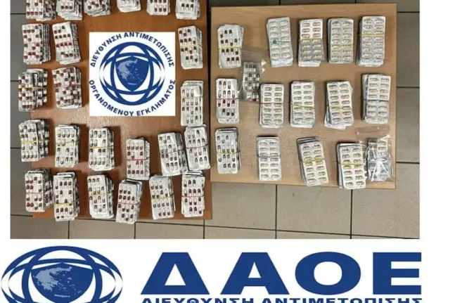 Σύλληψη Τούρκου στην Ελλάδα με ερυθρά αγγελία της Interpol