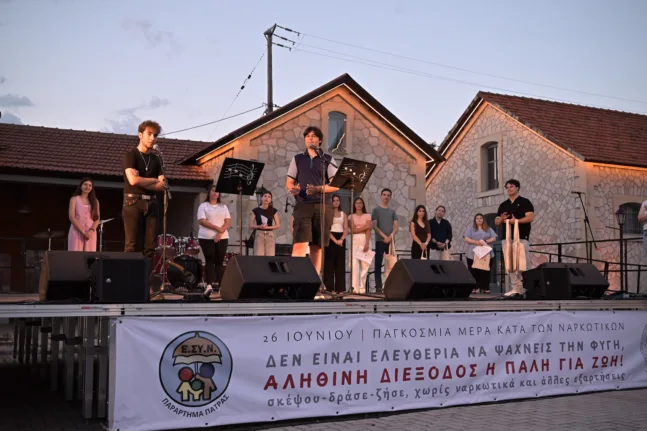 Πάτρα: Είπαν «όχι» στα ναρκωτικά με δημιουργίες, μουσική, τραγούδι και χορό