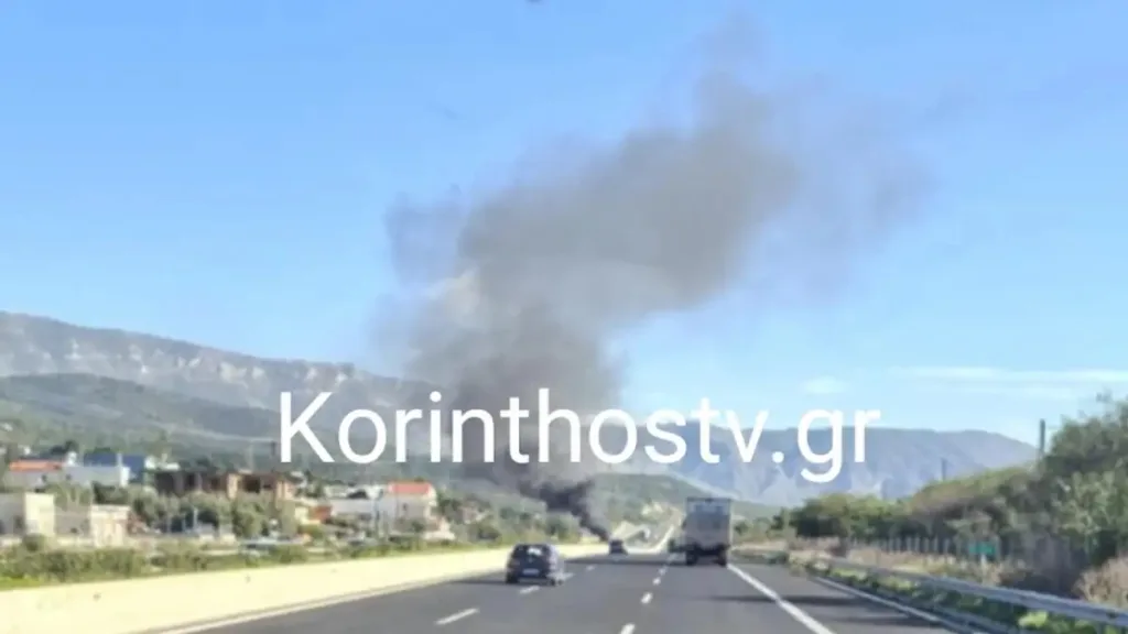 Συναγερμός στους Αγίους Θεοδώρους: Πυρκαγιά δίπλα στην Εθνική Οδό, διακοπή δρομολογίων στον Προαστιακό ΦΩΤΟ Συναγερμός στους Αγίους Θεοδώρους: Πυρκαγιά δίπλα στην Εθνική Οδό, διακοπή δρομολογίων στον Προαστιακό ΦΩΤΟ