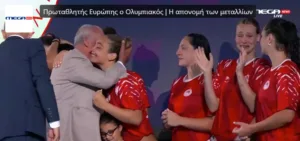 Η ΝΕΠ συγχαρητήρια σε Ολυμπιακό και Κουρέτα Η ΝΕΠ συγχαρητήρια σε Ολυμπιακό και Κουρέτα