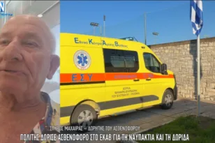 Δωρεά-ανάσα για Ναυπακτία και Δωρίδα: Νέο ασθενοφόρο ενισχύει το ΕΚΑΒ