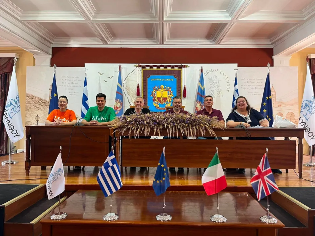 Στη Γκιόστρα της Ζακύνθου το Πλήρωμα 94