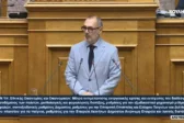 Ανδρέας Κατσανιώτης: «Να μετατρέψουμε τη σταθερότητα σε προοπτική»