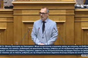 Ανδρέας Κατσανιώτης: «Να μετατρέψουμε τη σταθερότητα σε προοπτική»