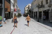 Η Δυτική Ελλάδα