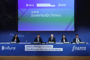 Ο ΑΔΜΗΕ επενδύει στη νέα γενιά έργων με ισχυρή ώθηση από την αύξηση μετοχικού κεφαλαίου