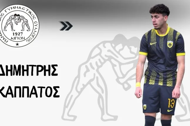 Ο Παναιγιάλειος πήρε παίκτη από την ΑΕΚ, που ξεκίνησε στον Ολυμπιακό!