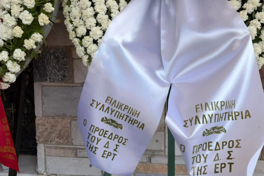 Νάσος Αθανασίου: Το τελευταίο αντίο στον δημοσιογράφο και πρώην βουλευτή