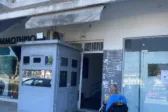 Κτίριο Τροχαίας Πάτρας