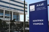 Ακίνητα: Οι μεταβιβάσεις γεμίζουν τα κρατικά ταμεία – Πού στρέφει τους ελέγχους η ΑΑΔΕ