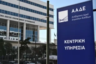 Ακίνητα: Οι μεταβιβάσεις γεμίζουν τα κρατικά ταμεία – Πού στρέφει τους ελέγχους η ΑΑΔΕ