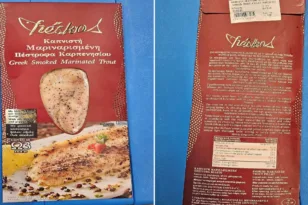ΕΦΕΤ: Ανάκληση καπνιστής πέστροφας λόγω Listeria 