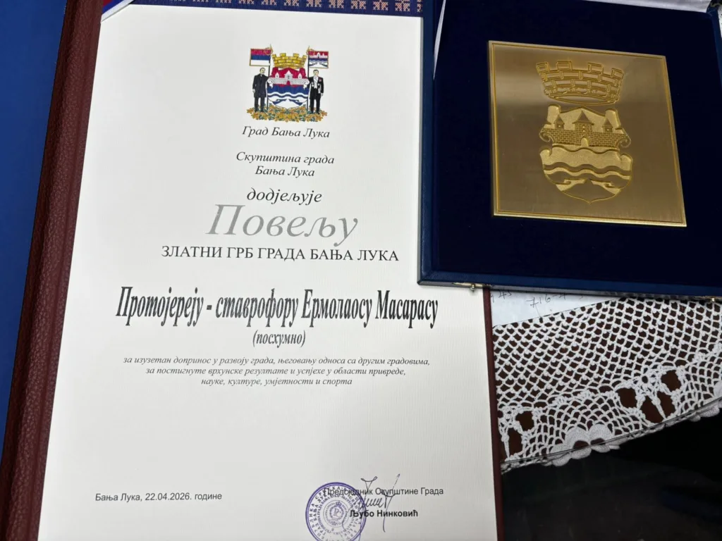 Η ανθρωπιά της Πάτρας έγινε ιστορία στη Βοσνία: Οι Σέρβοι δεν ξεχνούν τον π. Ερμόλαο