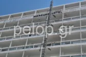 Πάτρα: Μπαίνουν οι μαρκίζες στο Mercure Patras Astir – Στην τελική ευθεία το άνοιγμα ΦΩΤΟ