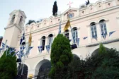 Μητρόπολη Καλαβρύτων