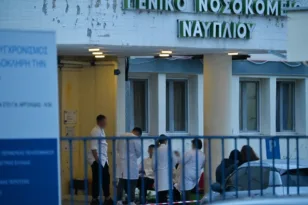 Νοσοκομείο Ναυπλίου