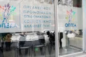 ΟΠΕΚΑ: Έρχεται η πληρωμή των επιδομάτων Ιουνίου – Ποιοι θα δουν χρήματα