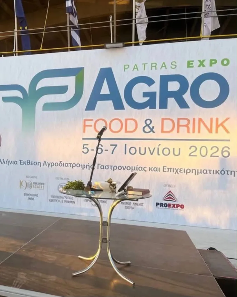 «Πάτρα Ενωμένη»: Η Patras Expo Agro Food & Drink δείχνει τον δρόμο για εξωστρέφεια και ανάπτυξη «Πάτρα Ενωμένη»: Η Patras Expo Agro Food & Drink δείχνει τον δρόμο για εξωστρέφεια και ανάπτυξη