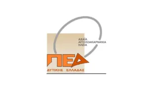 Η ΠΕΔ Δυτικής Ελλάδας ζητά έκτακτη χρηματοδότηση από το ΥΠΕΣ