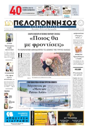 Αυτοκίνητο προσχέδιο