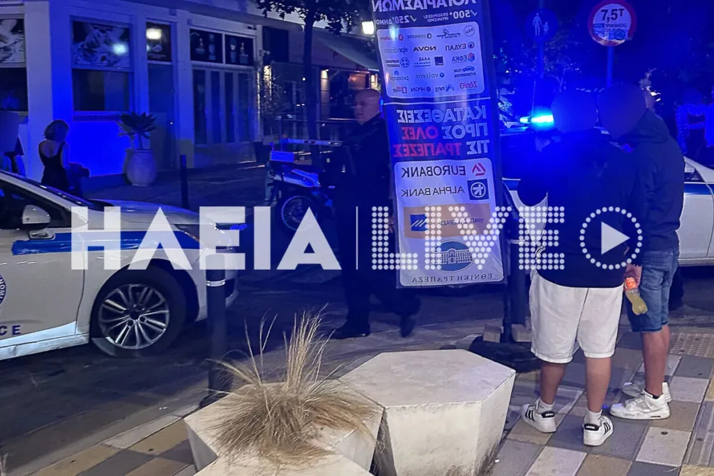 Άγριος καβγάς στον Πύργο: Συμπλοκή 20 ανηλίκων στην πλατεία Δικαστηρίων για «τα μάτια μιας κοπέλας» ΦΩΤΟ Άγριος καβγάς στον Πύργο: Συμπλοκή 20 ανηλίκων στην πλατεία Δικαστηρίων για «τα μάτια μιας κοπέλας» ΦΩΤΟ