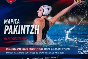Η πατρινή Μ. Ρακιντζή παρέμεινε στον Πανιώνιο