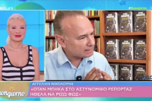Η συνέντευξη της Αγγελικής Νικολούλη στην «Πελοπόννησο» προβλήθηκε στο Mega και το «Buongiorno»