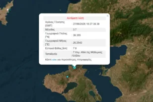 Λέσβος: Σεισμός 3,6 Ρίχτερ κοντά στη Μήθυμνα