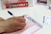 Πύργος με μπάγκα στο αέρα