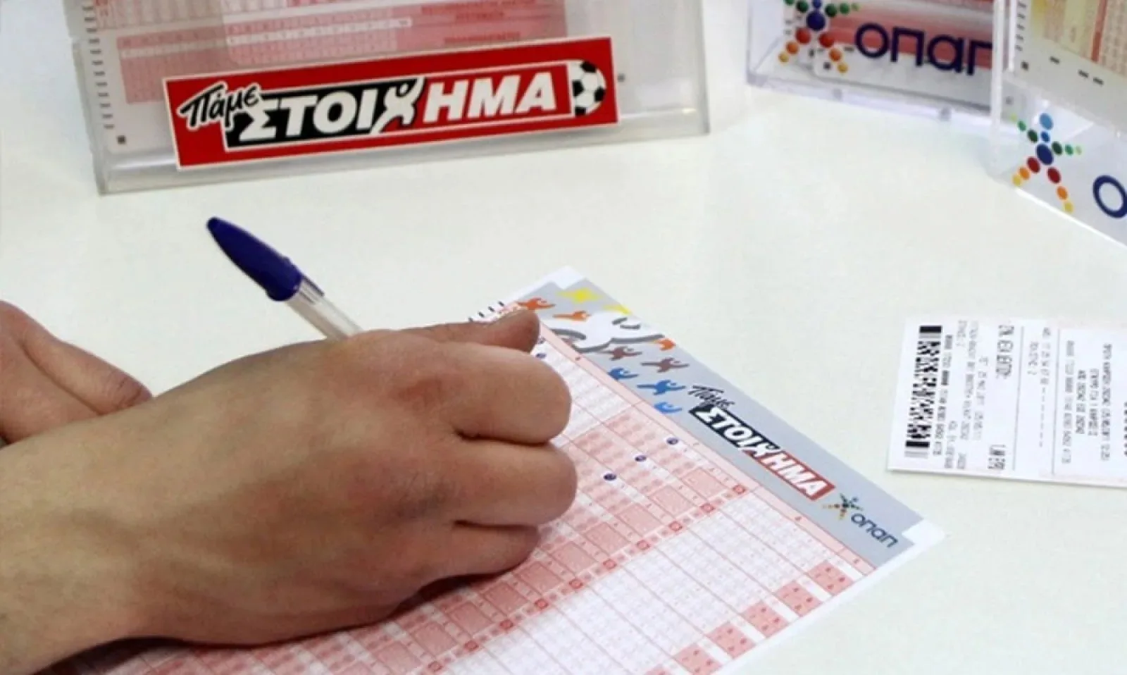Εξαιρετική ευκαιρία: Κέρδισε 350.000 ευρώ με ένα στοίχημα των 50 λεπτών!