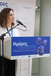 Με επιτυχία η «Ημέρα Καριέρας» στο Αγρίνιο, ποιοι συμμετείχαν Με επιτυχία η «Ημέρα Καριέρας» στο Αγρίνιο, ποιοι συμμετείχαν