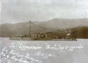 Θύελλα Πατρών: Γιορτάζει 96 χρόνια προσφοράς στον αθλητισμό και την κοινωνία, ΦΩΤΟ Θύελλα Πατρών: Γιορτάζει 96 χρόνια προσφοράς στον αθλητισμό και την κοινωνία, ΦΩΤΟ