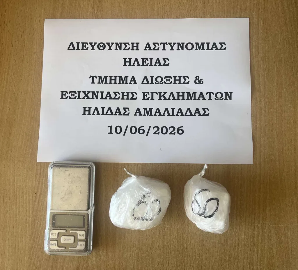 Ηλεία: 120 γραμμάρια κοκαΐνης και ζυγαριά σε σπίτια στο Τραγανό – Συνελήφθη άνδρας ΦΩΤΟ Ηλεία: 120 γραμμάρια κοκαΐνης και ζυγαριά σε σπίτια στο Τραγανό – Συνελήφθη άνδρας ΦΩΤΟ
