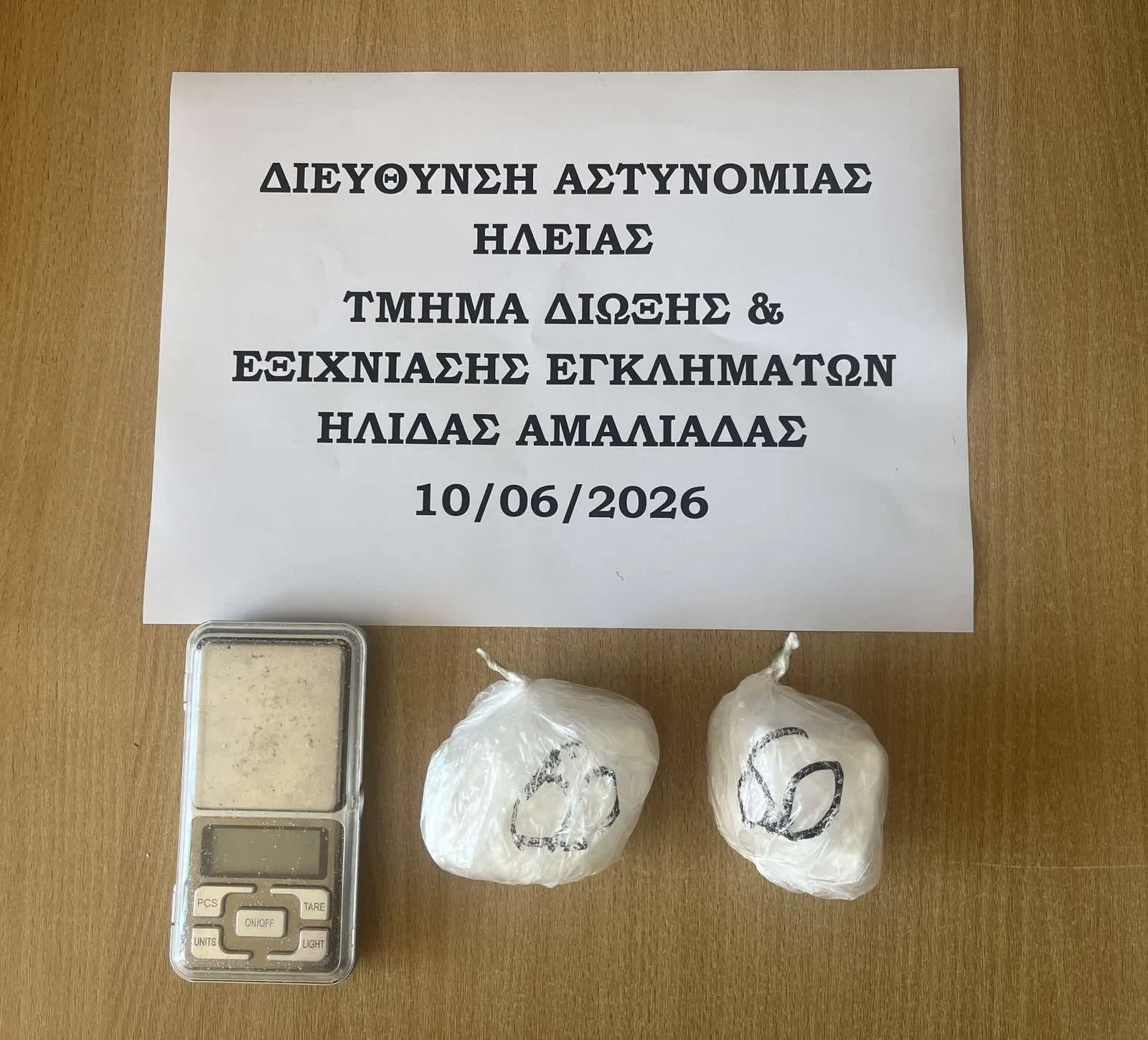 Συνελήφθη άνδρας στο Τραγανό με 120 γραμμάρια κοκαΐνης και ζυγαριά σε κατοικία – Δείτε τις εικόνες