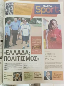 «Το μέλλον έχει γραφτεί από το παρελθόν», ο φιλόσοφος Αντρέα Τρινκιέρι την πρώτη του (2013) συνέντευξη στην Ελλάδα την παραχώρησε στην «Π» «Το μέλλον έχει γραφτεί από το παρελθόν», ο φιλόσοφος Αντρέα Τρινκιέρι την πρώτη του (2013) συνέντευξη στην Ελλάδα την παραχώρησε στην «Π»