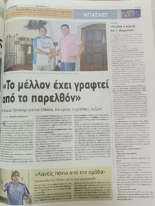 «Το μέλλον έχει γραφτεί από το παρελθόν», ο φιλόσοφος Αντρέα Τρινκιέρι την πρώτη του (2013) συνέντευξη στην Ελλάδα την παραχώρησε στην «Π» «Το μέλλον έχει γραφτεί από το παρελθόν», ο φιλόσοφος Αντρέα Τρινκιέρι την πρώτη του (2013) συνέντευξη στην Ελλάδα την παραχώρησε στην «Π»