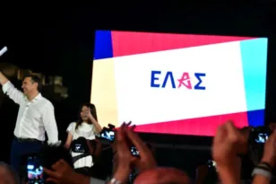 Αυτοί είναι οι 300 που υπέγραψαν για το κόμμα ΕΛΑΣ του Τσίπρα