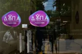 ΔΥΠΑ: Νέο πρόγραμμα για 8.000 ανέργους άνω των 55 ετών