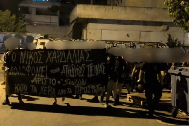 Αναρχικοί στο σπίτι του Νίκου Χαρδαλιά στην Αγία Παρασκευή: Συνθήματα με σπρέι για τα Προσφυγικά