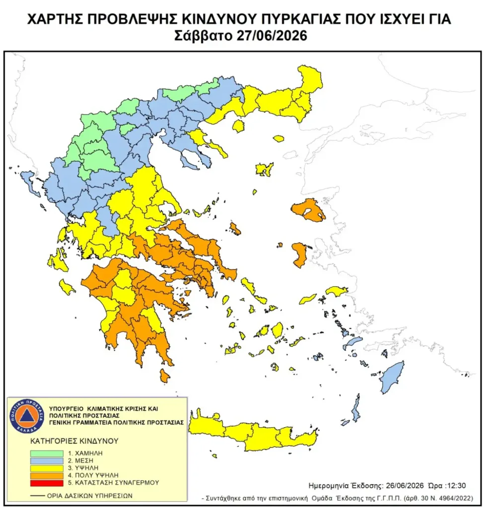 Αχαΐα και Ηλεία στο πορτοκαλί: Μελτέμια, ζέστη και πολύ υψηλός κίνδυνος φωτιάς