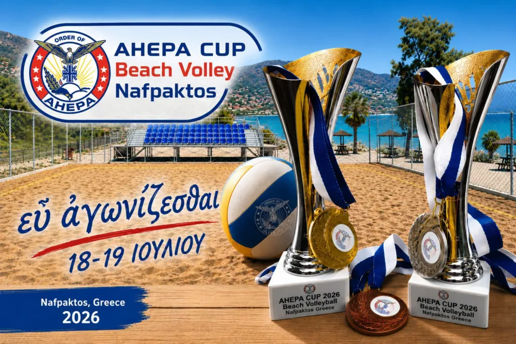 Με επιτυχία ολοκληρώθηκε το AHEPA CUP 2026 Beach Volleyball Tournament στη Ναύπακτο