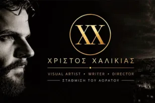 Νέα ανθολογία της Έμιλι Ντίκινσον σε μετάφραση του Χρίστου Χαλικιά