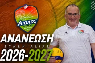 Με Αντώνη Γεράνιο για 8η σεζόν ο Αίολος Αγυιάς