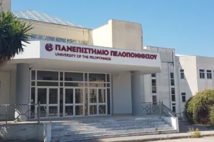 Το Τμήμα Μηχανολόγων Μηχανικών πρώτο σε βάση εισαγωγής στο Πανεπιστήμιο Πελοποννήσου
