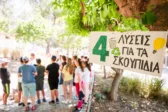 HELLENiQ ENERGY: Περιβαλλοντική εκπαίδευση για 1.700 παιδιά με επίκεντρο τη βιοποικιλότητα και την προστασία του νερού