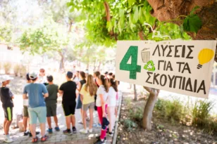 HELLENiQ ENERGY: Περιβαλλοντική εκπαίδευση για 1.700 παιδιά με επίκεντρο τη βιοποικιλότητα και την προστασία του νερού