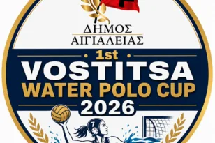 Τα πρώτα φιλικά για τη ΝΕΠ σε Μεσολόγγι και Αίγιο