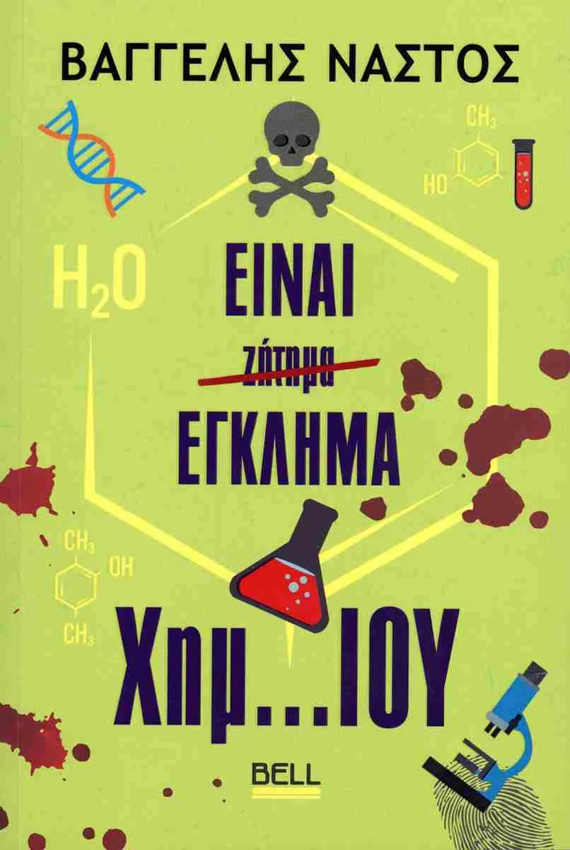 Το επόμενο βιβλίο των διακοπών σου βρίσκεται σε αυτή τη λίστα - 20 προτάσεις για κάθε διάθεση Το επόμενο βιβλίο των διακοπών σου βρίσκεται σε αυτή τη λίστα - 20 προτάσεις για κάθε διάθεση