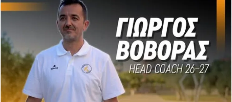 Βόβορας για Προμηθέα: «Ομάδα με σκληράδα, αθλητικότητα και μαχητικότητα» - Βίντεο