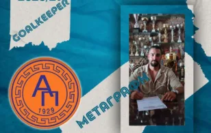 Διπλή μεταγραφική ενίσχυση για τον Ατρόμητο Πατρών